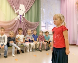 Главная